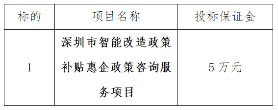 智能改造截图2.png 智能改造截图2.png