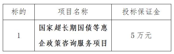 国债截图2.jpg 国债截图2.jpg
